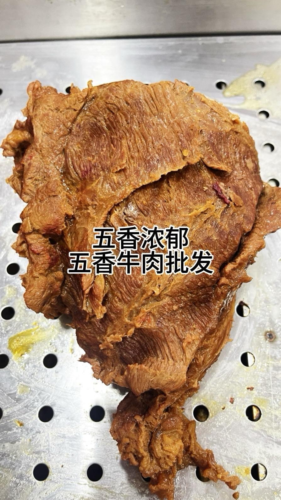 牛肉批发，不加硝，不加胶，不注射淀粉，假一陪十五香牛肉 酱牛肉 牛肉批发