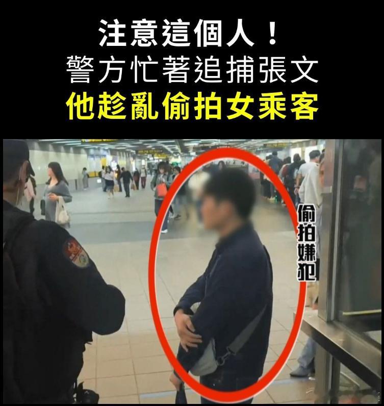 对岸乱象超乎想象.....12月19日，台湾省台北车站袭击案已致4死 ，而当时还