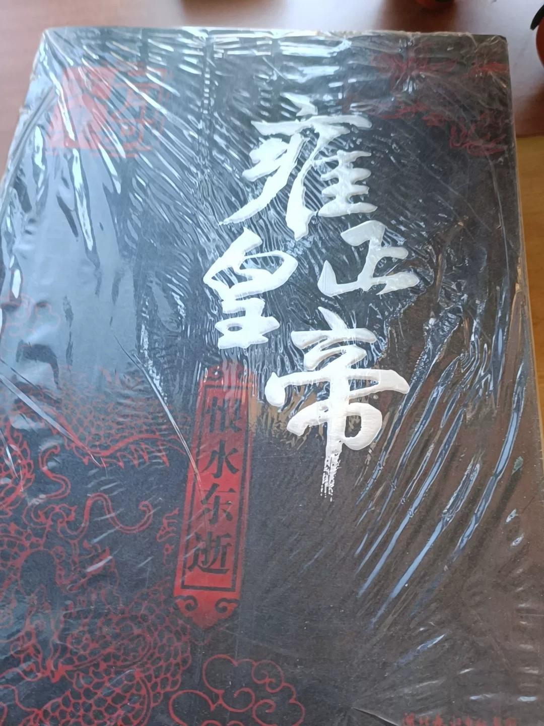 收拾家居然收拾出来一套全新的！