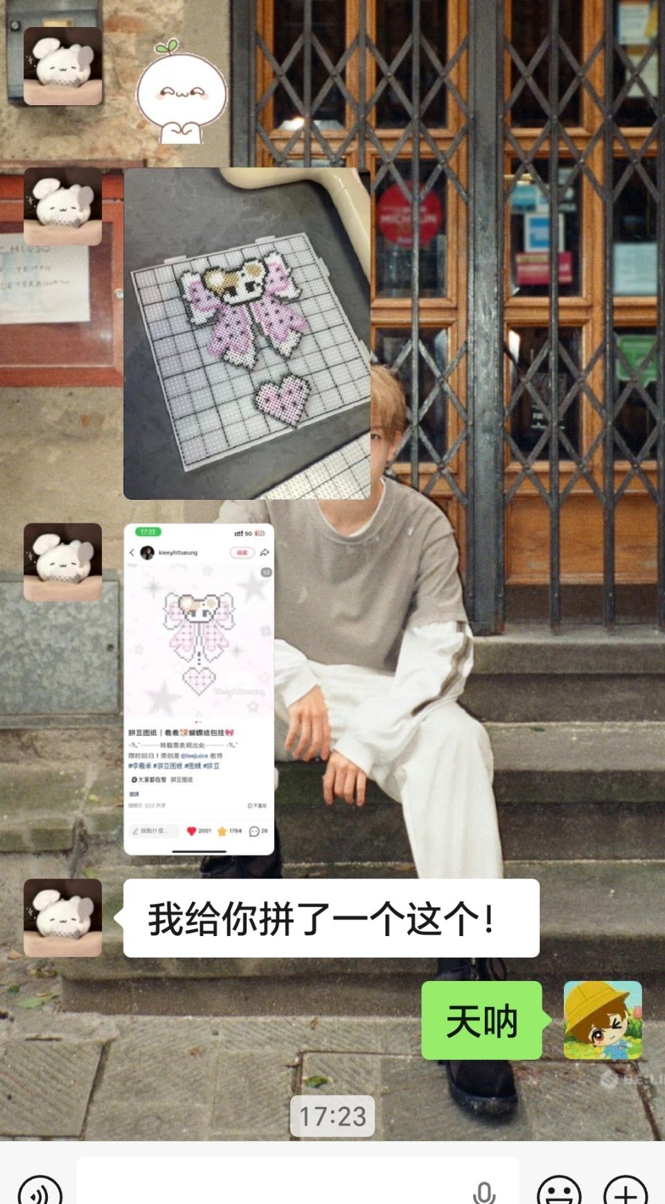 全世界最宠我的女孩
