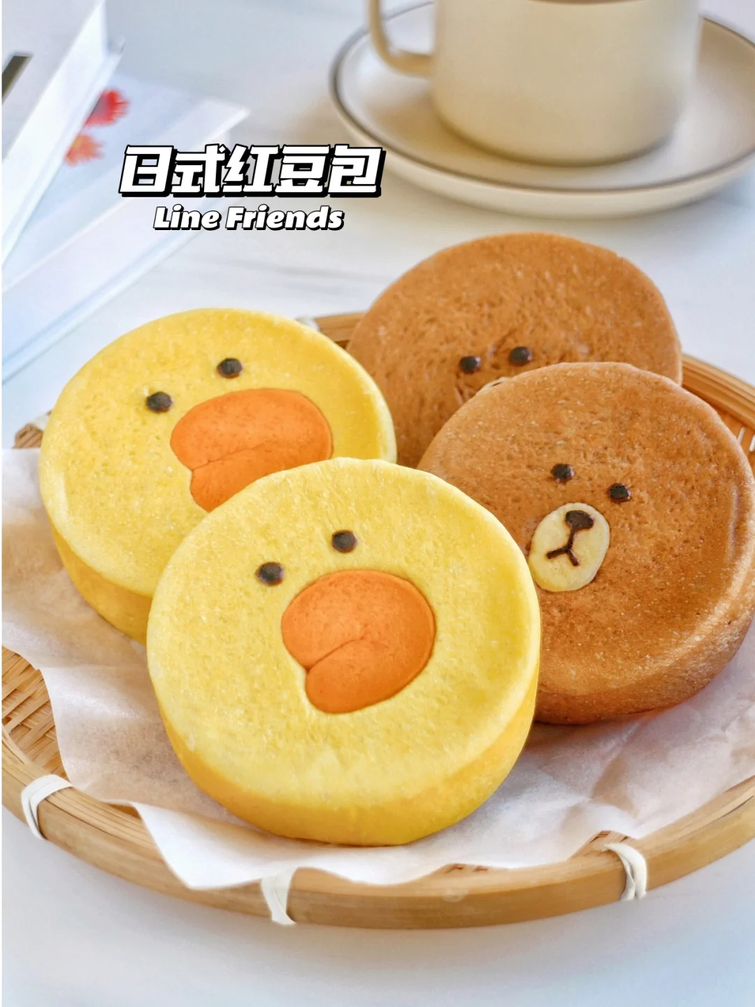 🐻柔软香甜！布朗熊莎莉鸡 日式红豆包