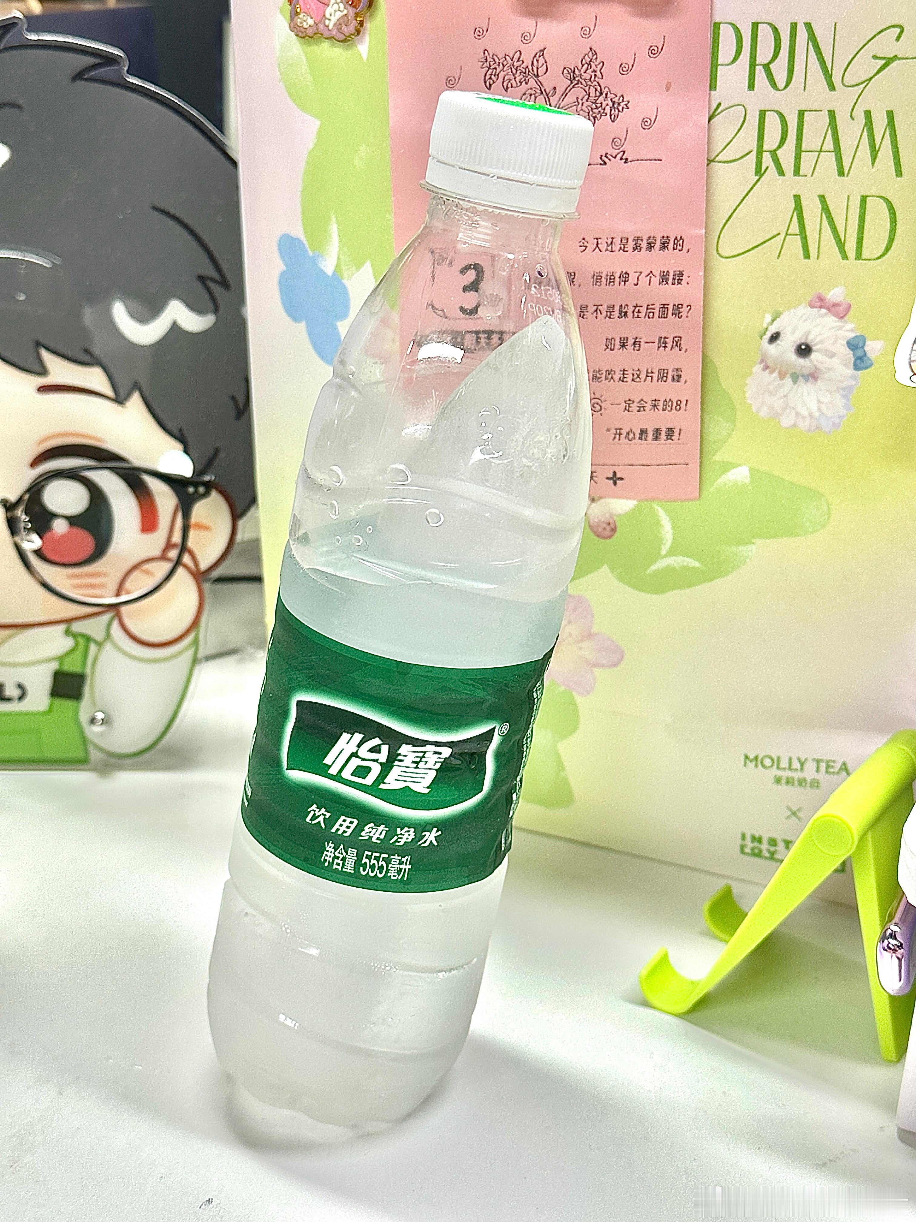 斜着看它就是正的🤫 
