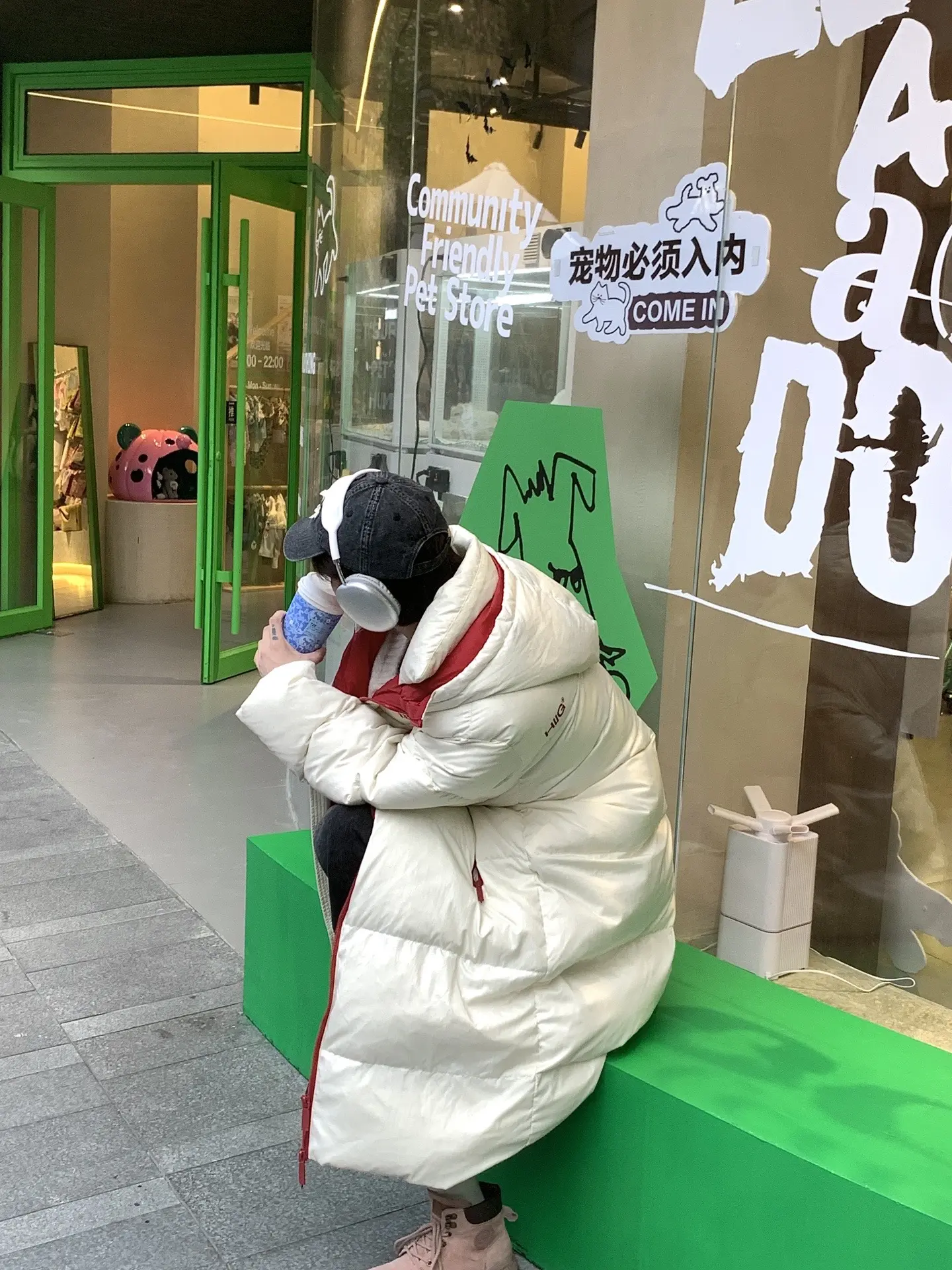 如果你觉得别人也可爱的话 那我再也不会给你卖萌了。