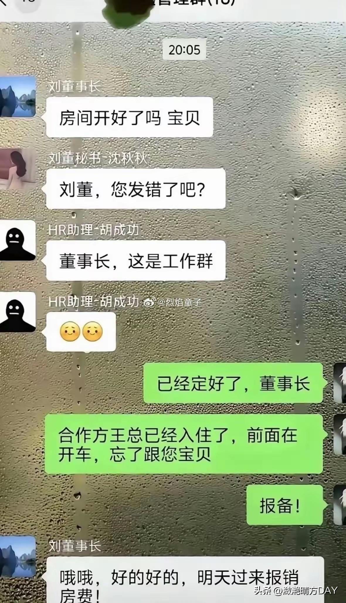 应变能力真强，有些人能够取得成功不是偶然的，在生活和工作中能够帮助领导解决问题，