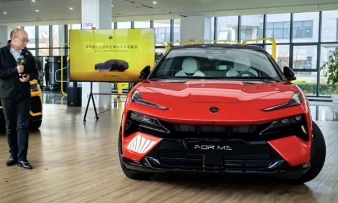 莲花For Me12月9日消息，莲花科技今日在武汉工厂举办全新车型For Me品
