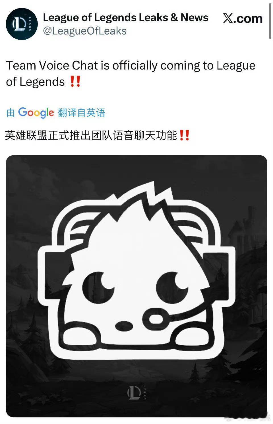 大家想听哪个队伍的语音呢？2026lpl2026lck英雄联盟