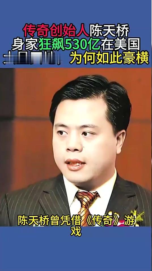 陈天桥在美国买了多少地？
       陈天桥在美国购置了大量土地。美国杂志《土