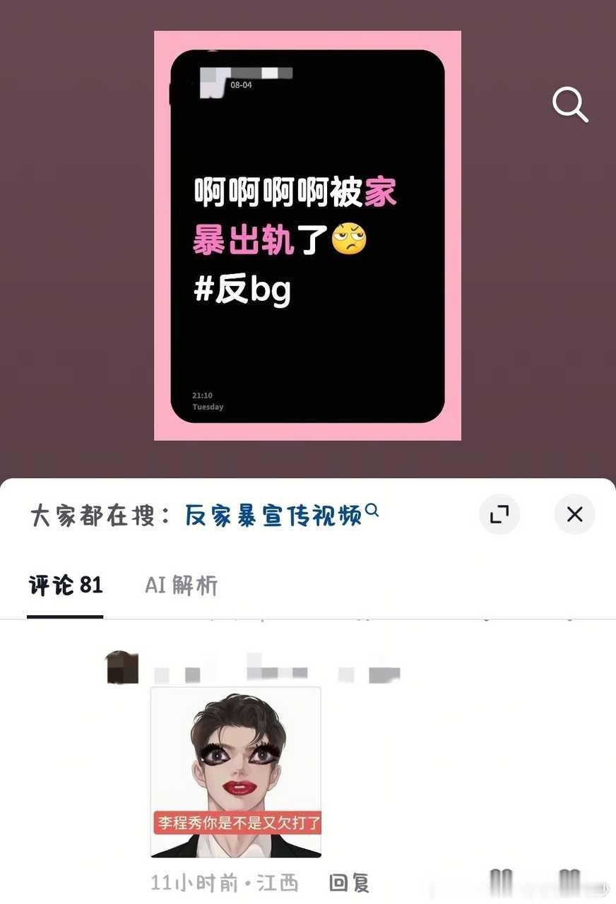 bg什么时候可以独立行走，不再依赖188和bl