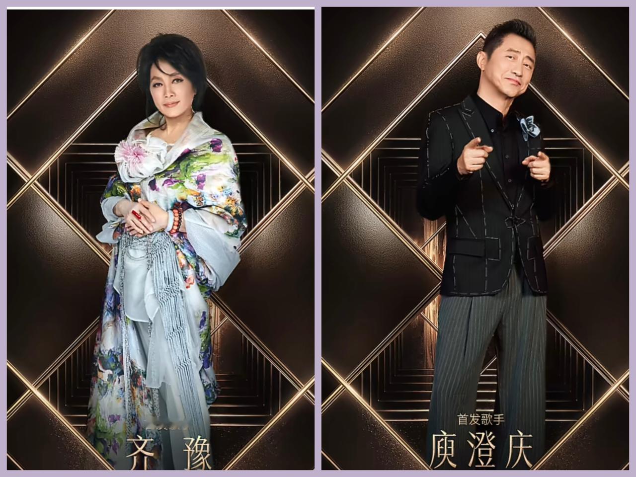 歌手2026官宣首发阵容，果然网传的都是真的[大笑]！
9位歌手，融汇了老中青三