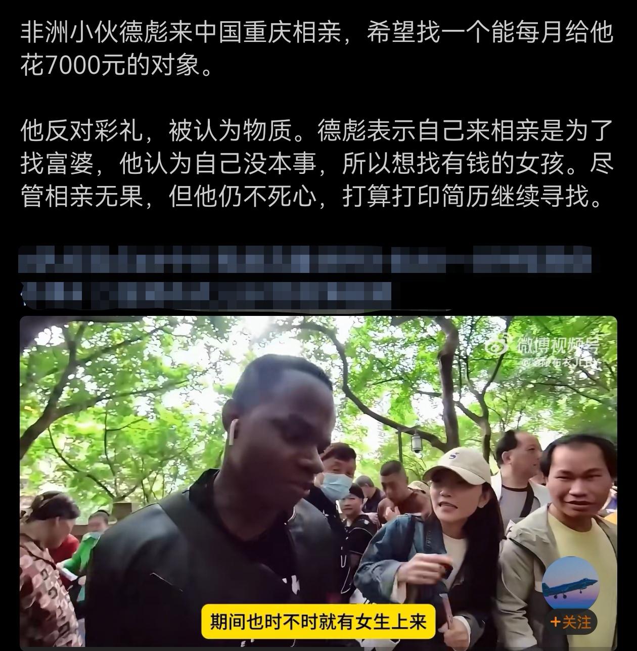 看到这么多人围着他看稀奇，他是不是觉得自己非常帅？
