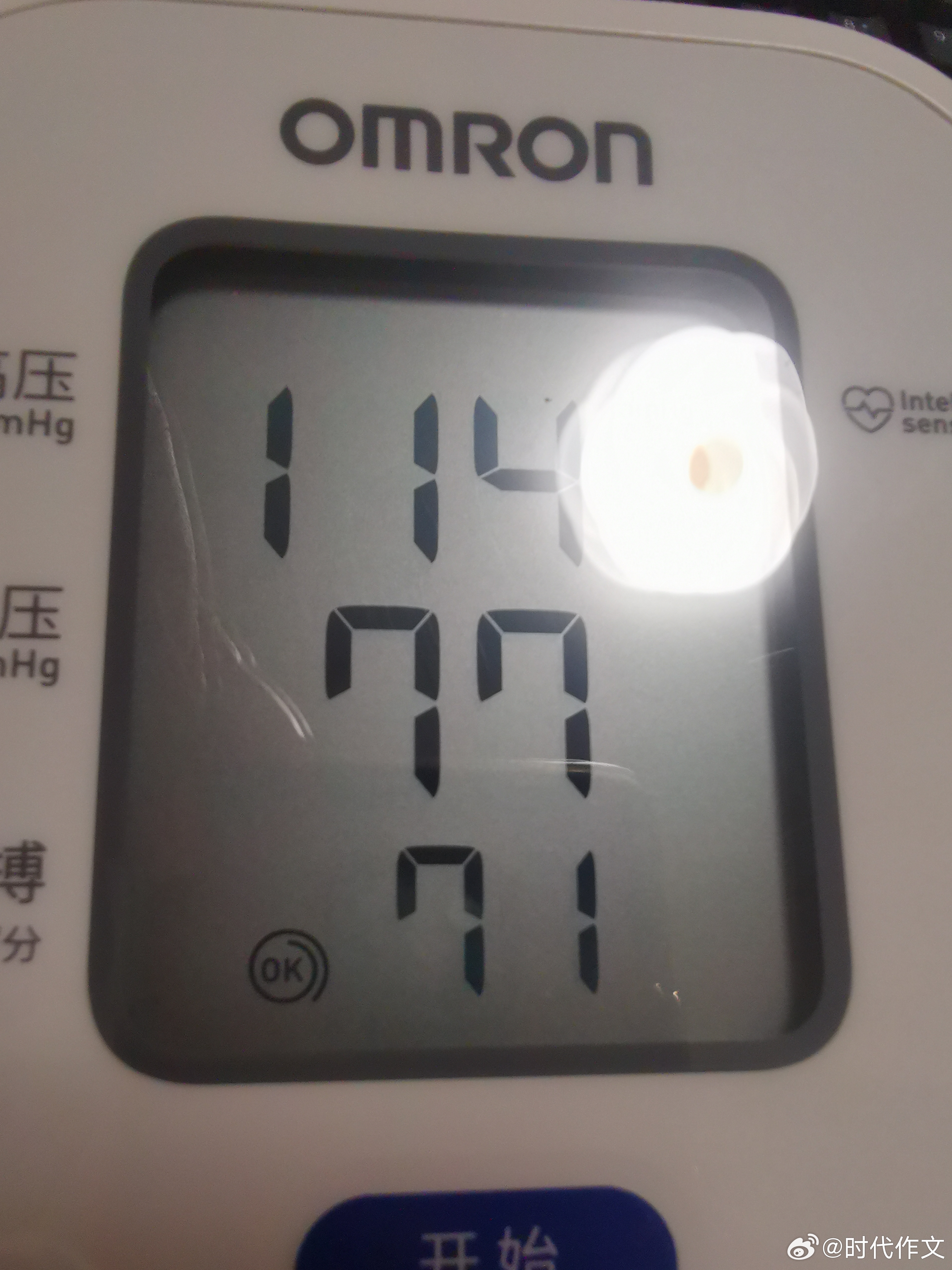 这个世界上，只有孙艺珍突然出现在我面前，而且还得是只围了一条浴巾，头发没干，浴巾