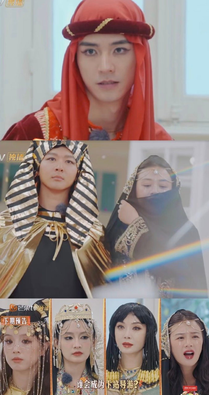 七老童心埃及妆造七老童心埃及造型 OMG，七老童心彻底融入埃及了！这造型也太像了