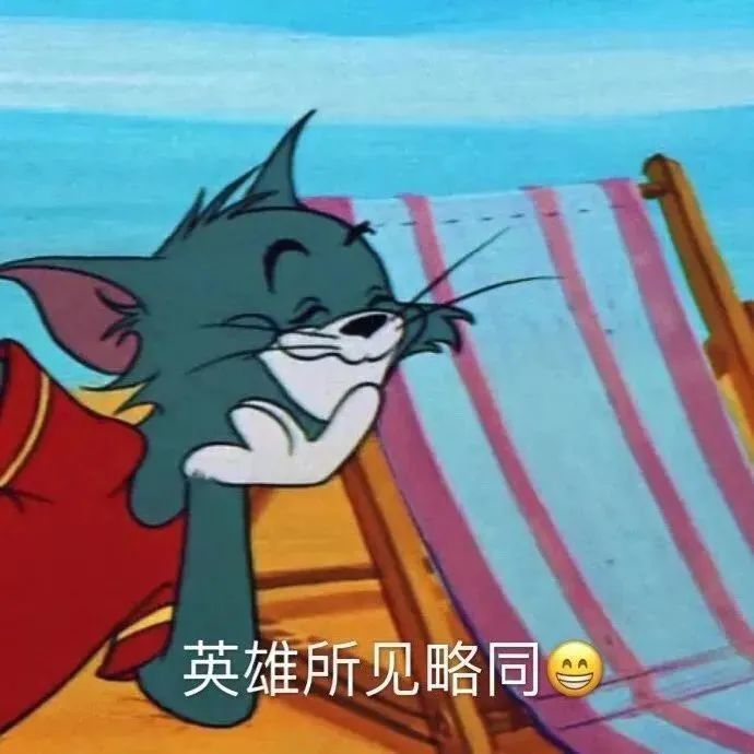 聊天斗图表情包 更新不易，拿图点赞[心]更多表情包请看主页[心] ​​​