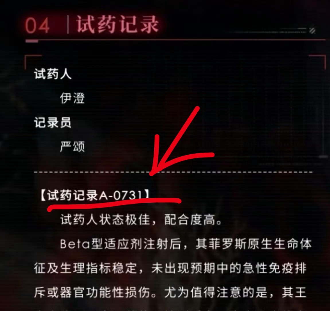 恋与深空敖尹取消上线不要避重就轻！731试药人的问题给个合理解释吧， 我不信这些