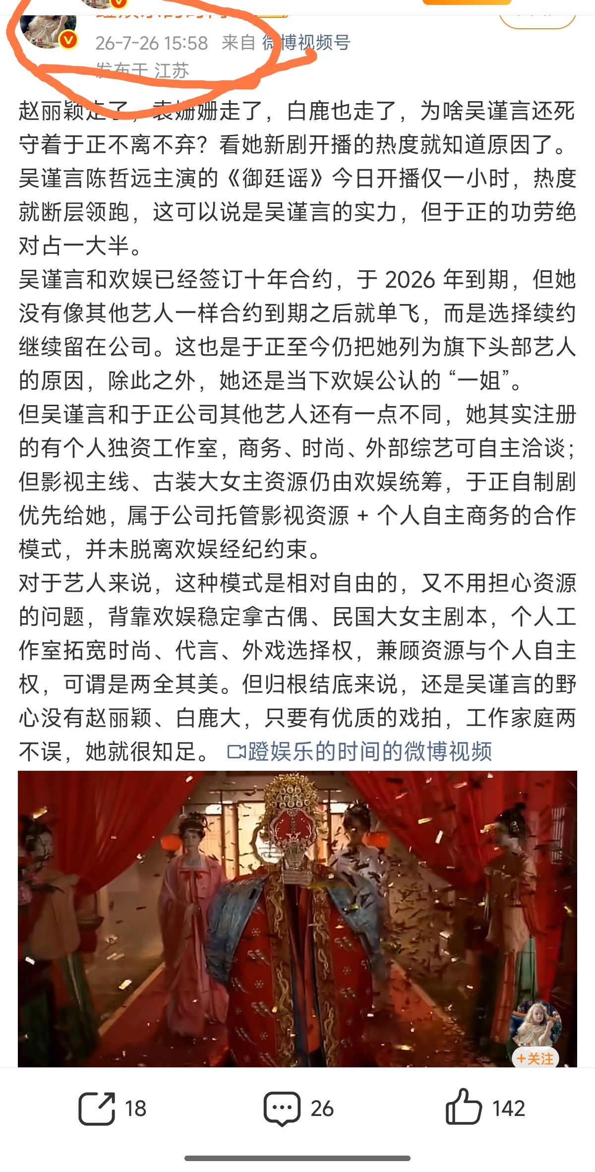 艾玛！要笑亖谁？剧播了吗？哈哈哈哈哈哈哈哈哈哈 