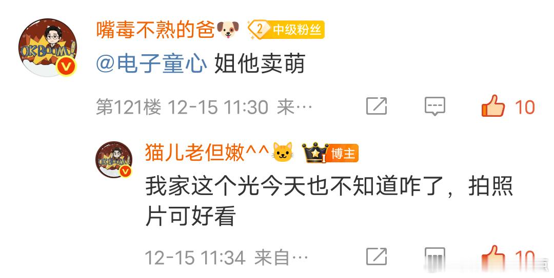 看得我一直在笑…… 