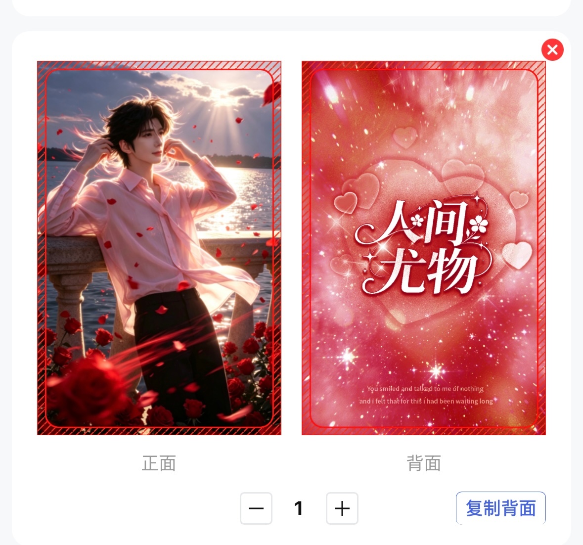 沉迷搓卡无法自拔 