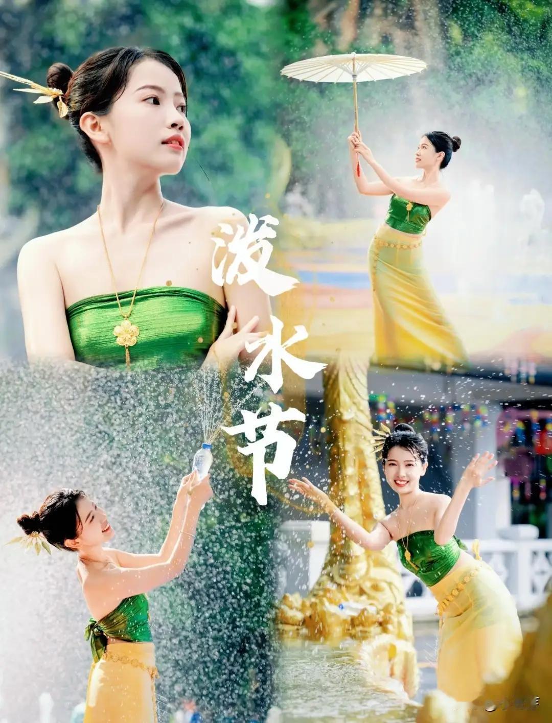 泼水节变“泼脏节”？新车被灌短路、女孩遭高压水枪怼脸！官方雷霆介入，这层遮羞布终