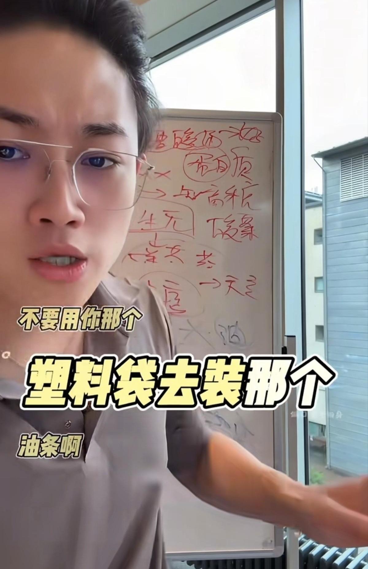 每天吃早餐的你，知道肚子里到底攒了多少微塑料吗？
早上在街角买刚出锅的油条，老板