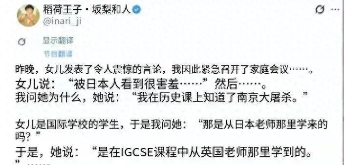 日本翻车了！日本彻底翻车沦为国际笑柄，2026年5月X平台惊现奇葩一幕，日本一网