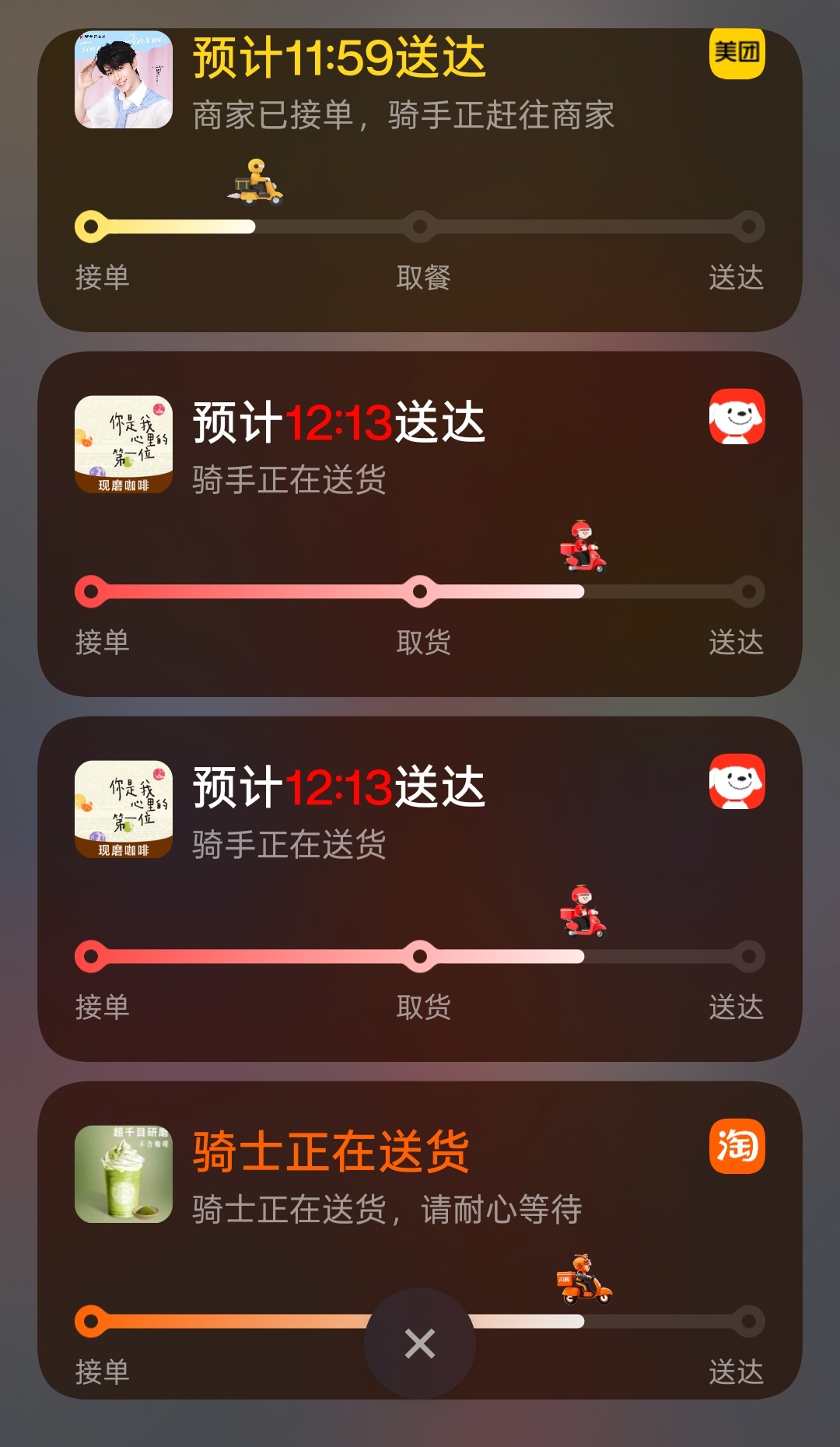 过节