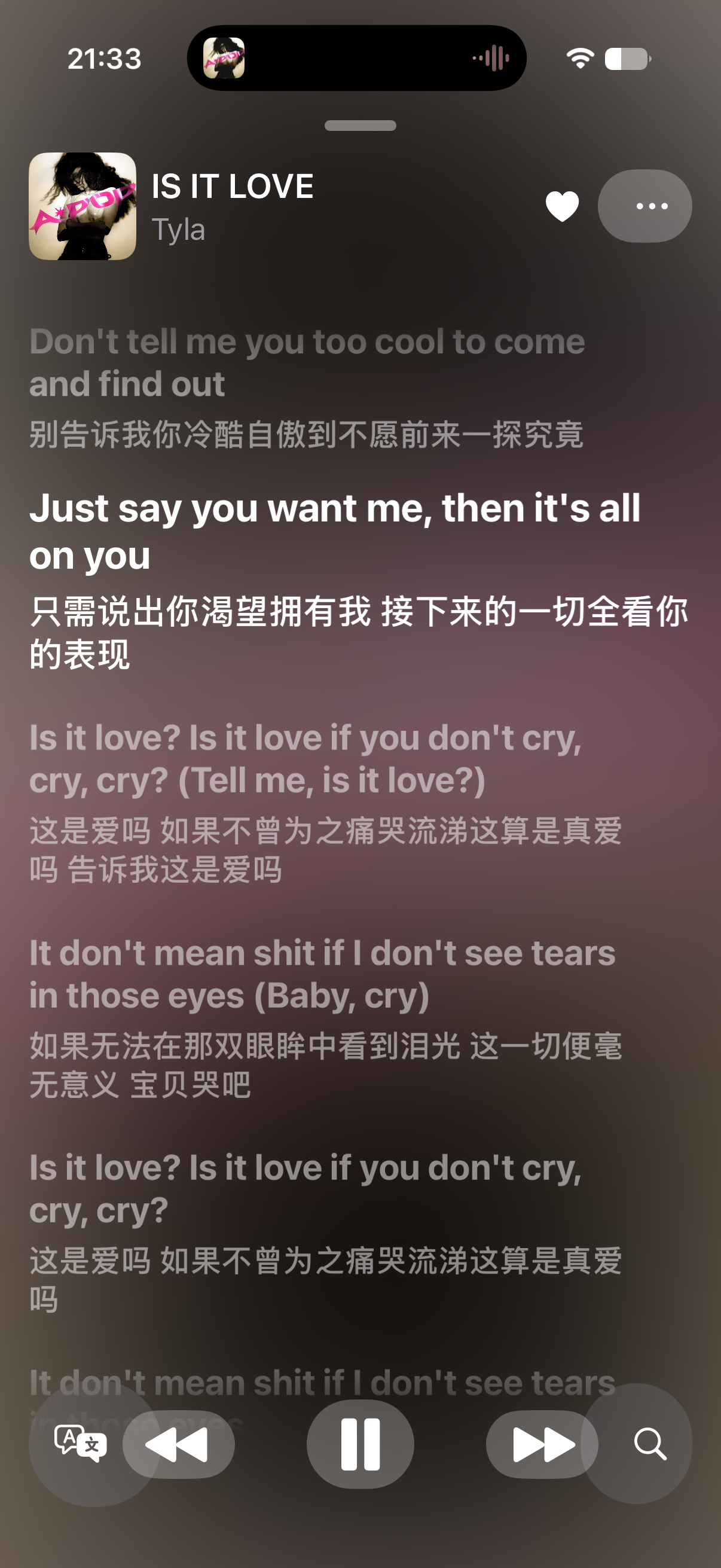 唱到You那里爽的尿了两滴 