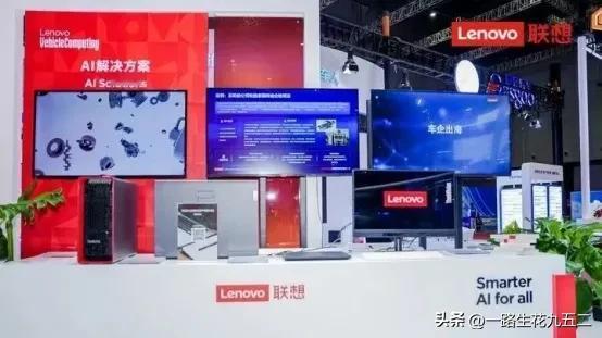 DeepSeek让车企“AI化”再提速。近日，联想车计算携多款产品和解决方案，亮