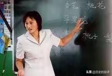 深山红烛胡安梅：18岁接过父亲教鞭，背着960元欠费账单执教大山，一生守住百名寒