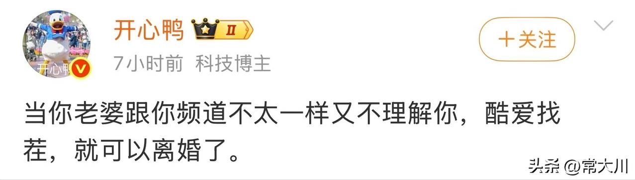 时间久了，人在婚姻中想离婚很正常，但是我觉得这种事也就是想想，玩归玩，闹归闹，但