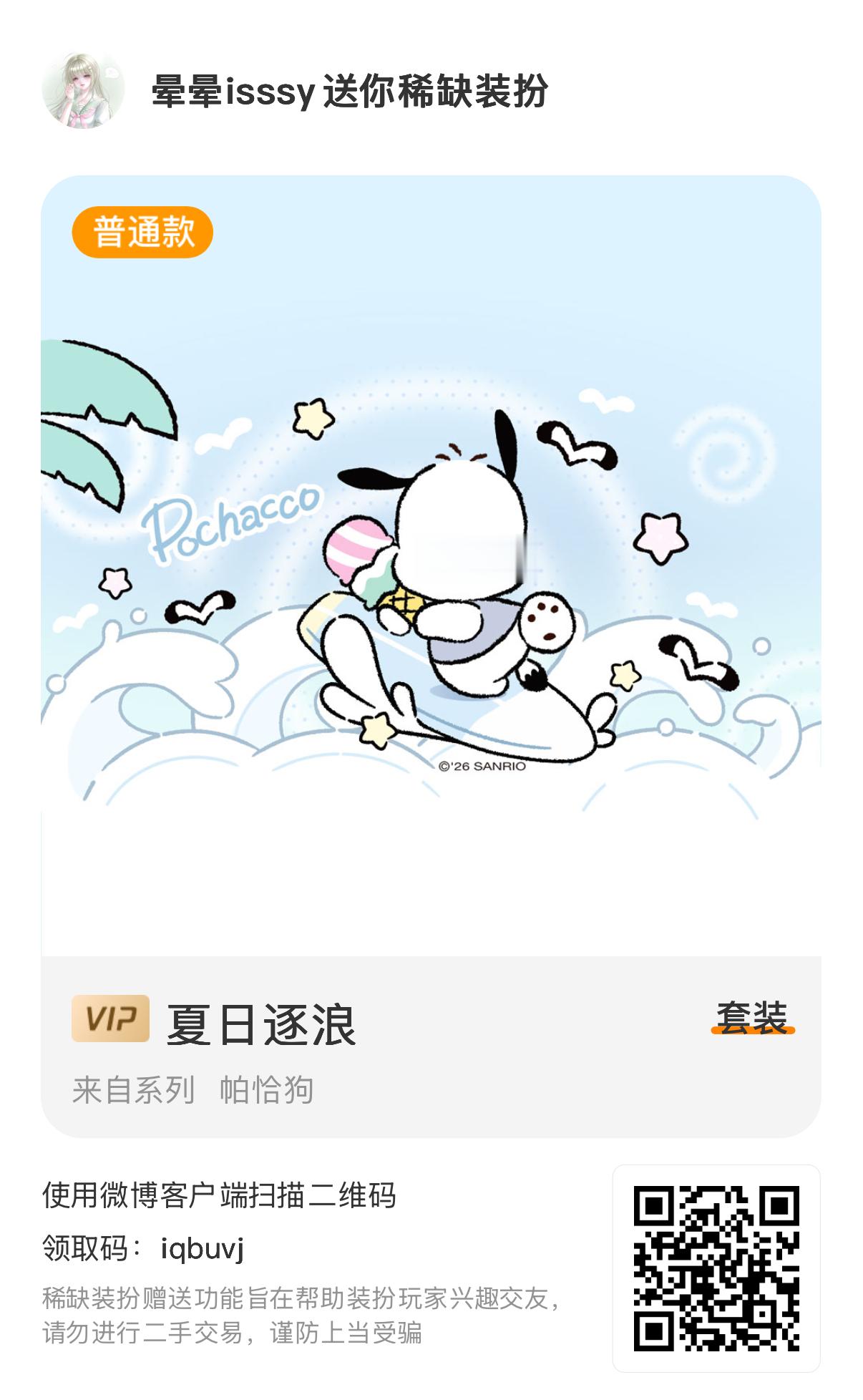 喜欢自取 