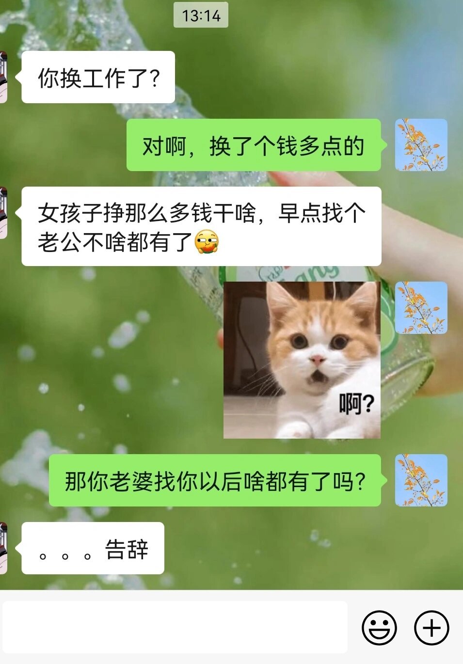 谢谢，乳腺通了！ ​​​