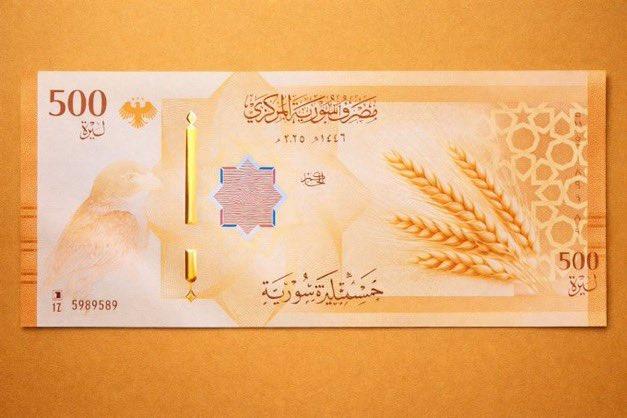 新闻快讯—— 叙利亚总统艾哈迈德·沙拉阿于周一在叙利亚中央银行行长阿卜杜勒·卡迪