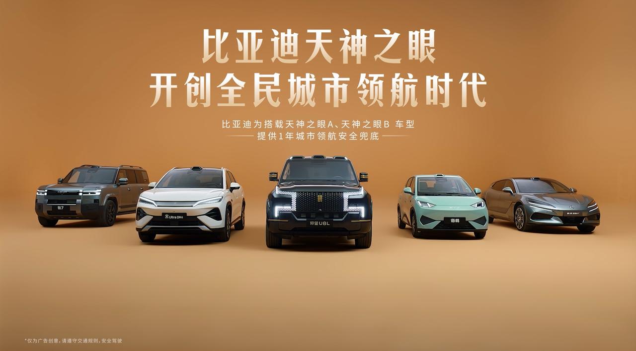 现在智驾发展得这么快，但大家敢用的真不多。毕竟按现在的规定，不管车有多聪明，出了