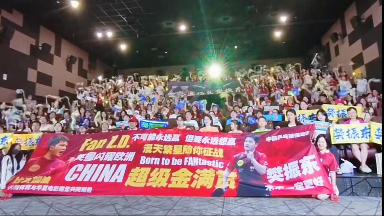 一个国外的乒乓球比赛，能在电影院卖票直播，还场场售罄，古今中外，也仅此一人。