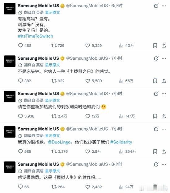 苹果发布首款折叠屏 iPhone Duo，三星美国官方账号（X平台）在发布会直播