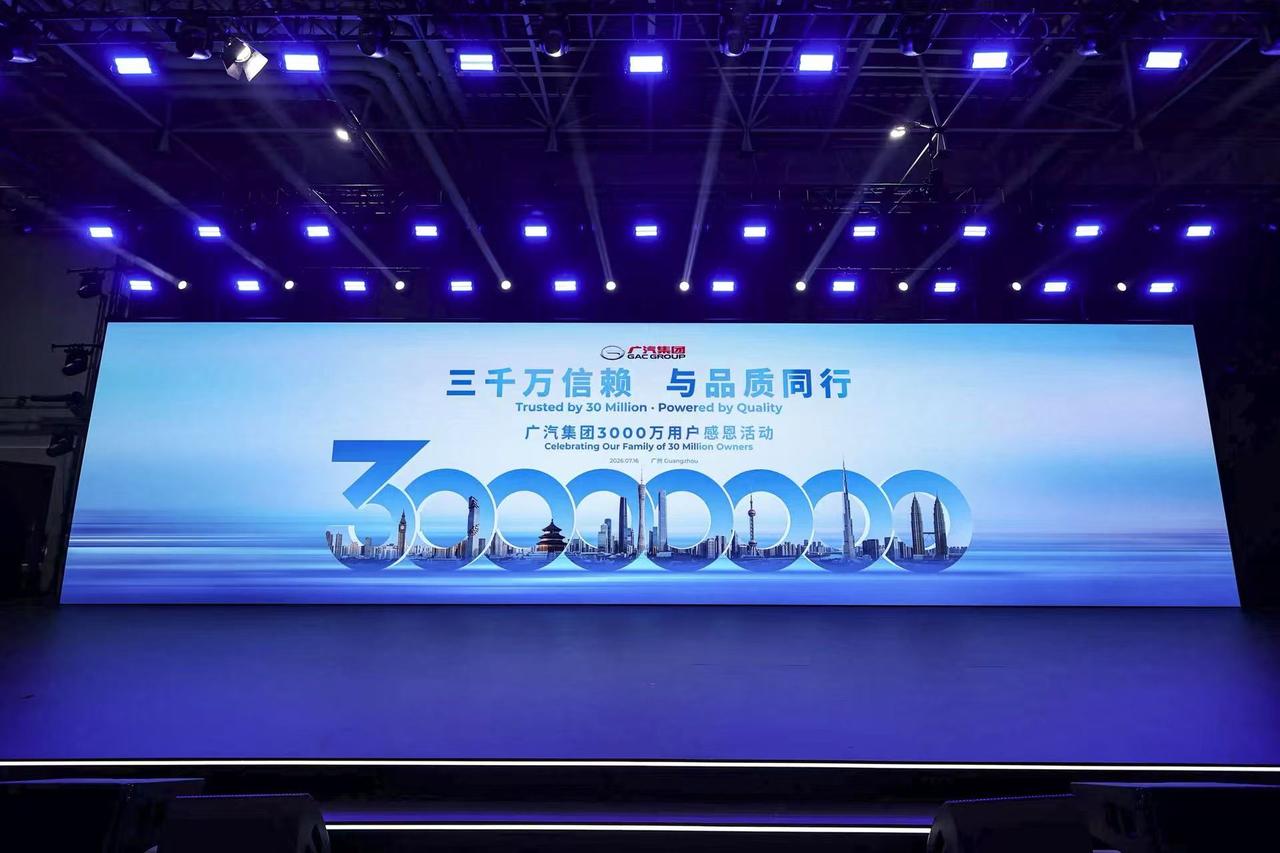 未来的车，是懂你的伙伴。广汽以科技为引擎，推动产品从“代步工具”向“智能空间”进