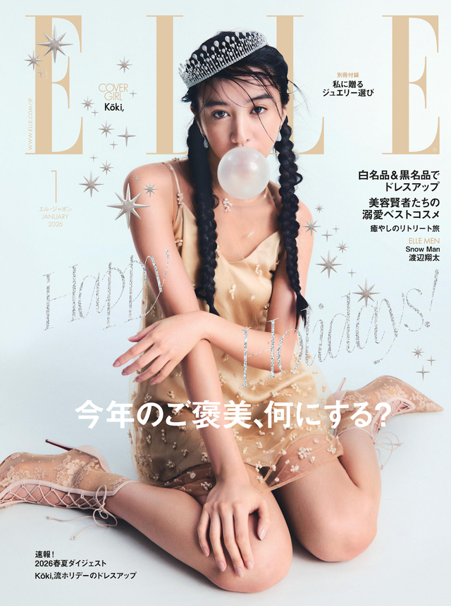 木村光希 Kōki  Elle Japan 2026年一月刊，吹着泡泡登封，少女