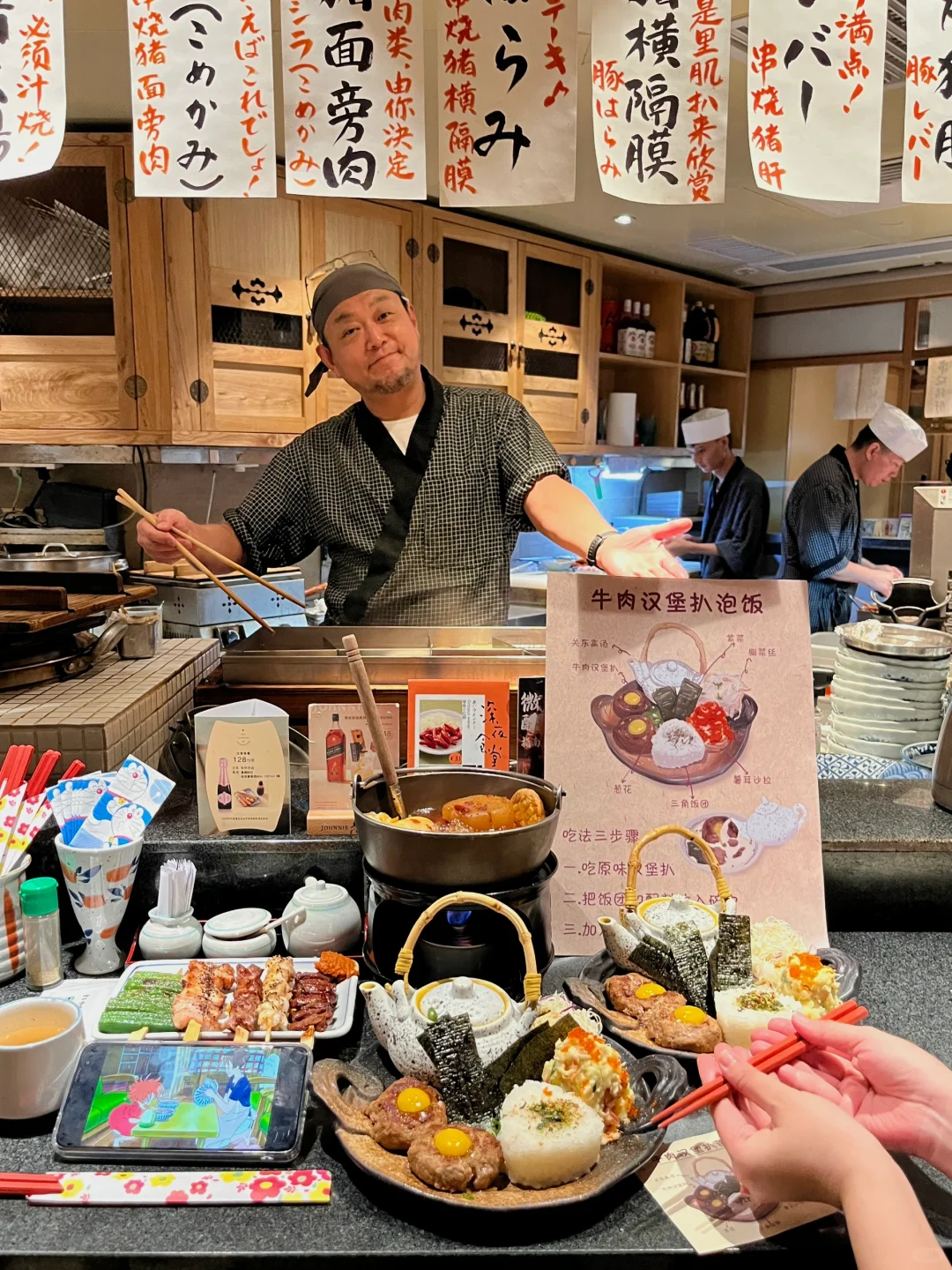 广州太古汇！二人食氛围感关东煮🍢