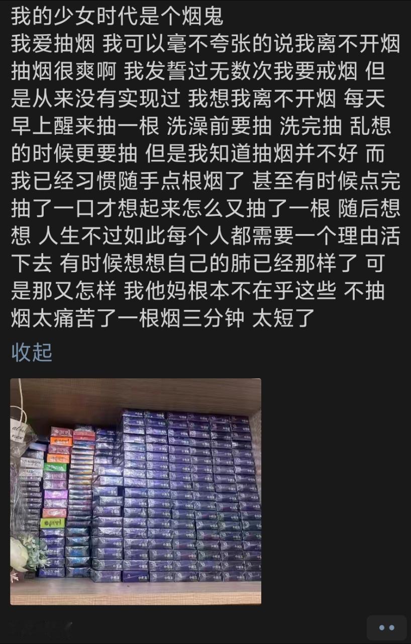 隔着屏幕都感觉被熏死了。15235 ​​​
