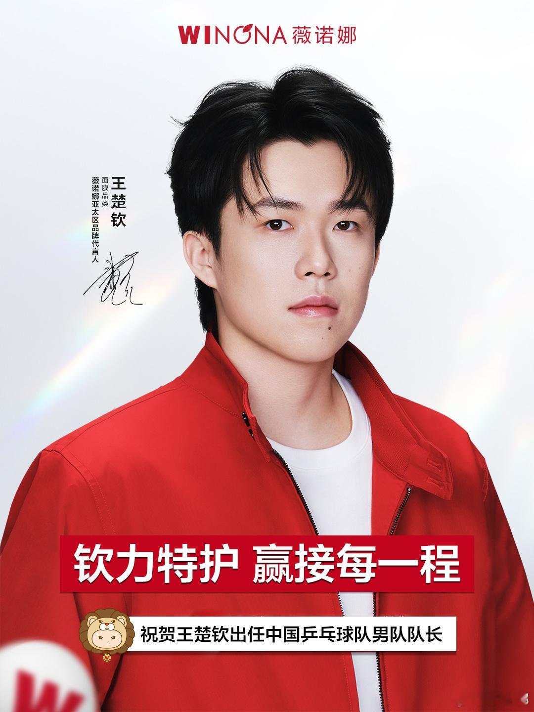 王楚钦搞错了高考日期如何呢，又能怎王楚钦已经是北大研究生了敏感的网友可以多用薇诺