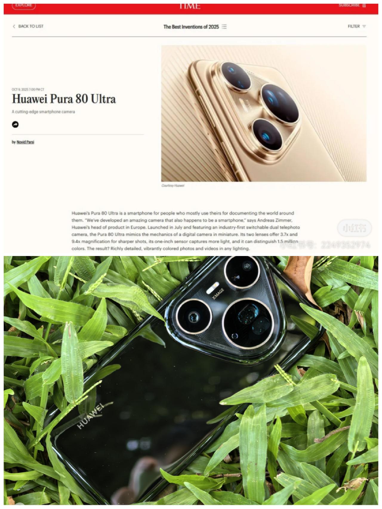 2025最佳影像Pura80ultra
Pura80ultra得过奖，从用户满意