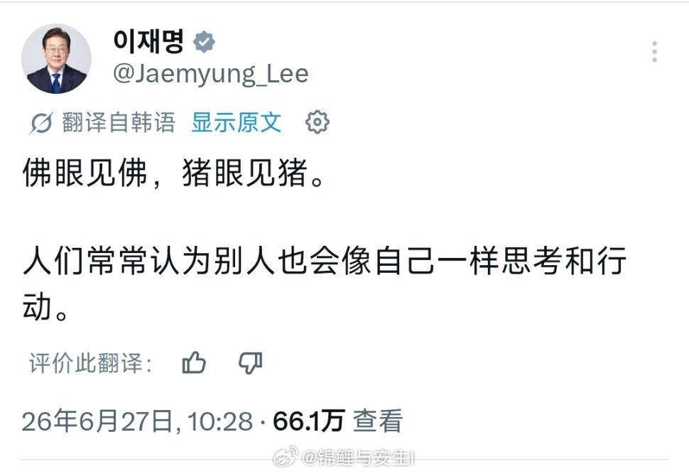 心中装着什么，眼里就看见什么 