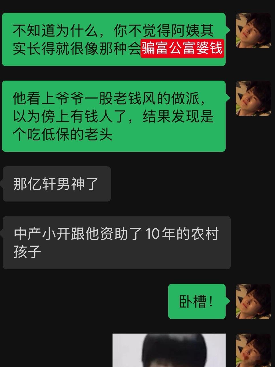 高原蝴蝶会梦到吗靠嘉豪吗 ​​​
