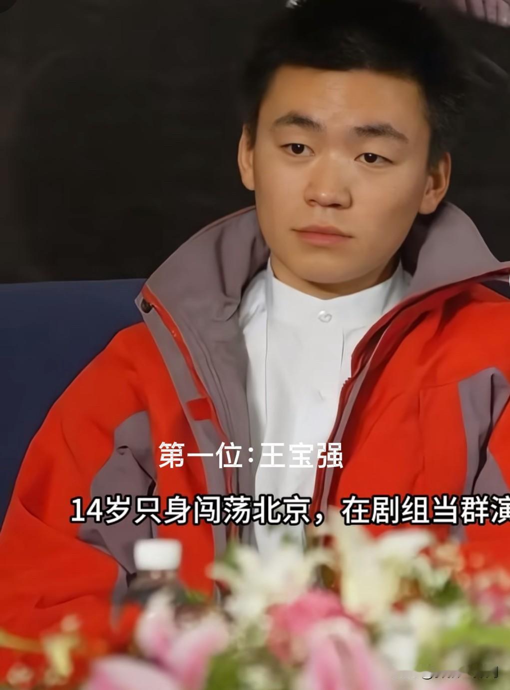 没有背景靠山
十位草根逆袭明星
看懂全是现实

内娱从来不缺天赋满满的人，
但真