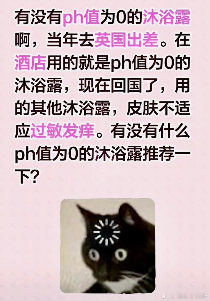 你要不看看你在说什么？？？