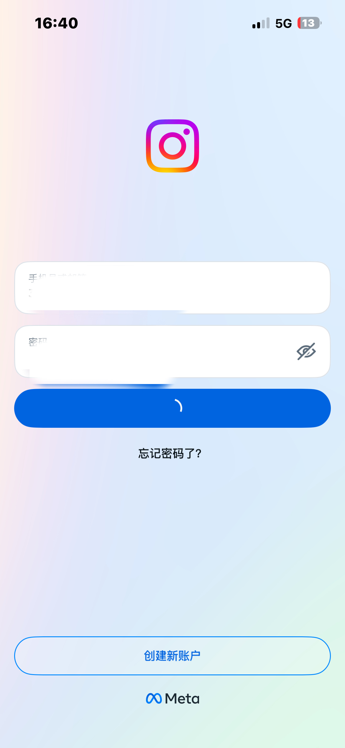 我的用流量了你让我登陆吧 