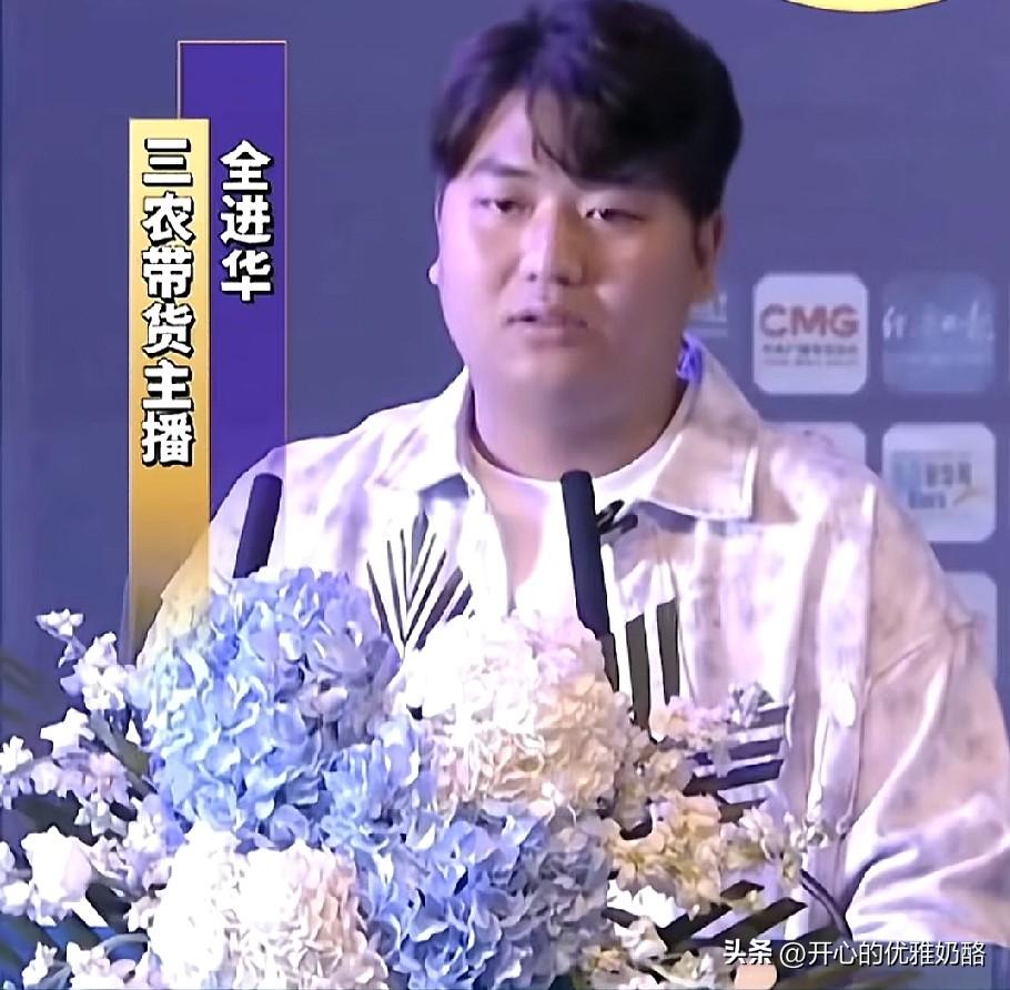 全进华说我为什么做三农，因为我就是农民，懂得他们的不容易。
全进华说小时候不理解