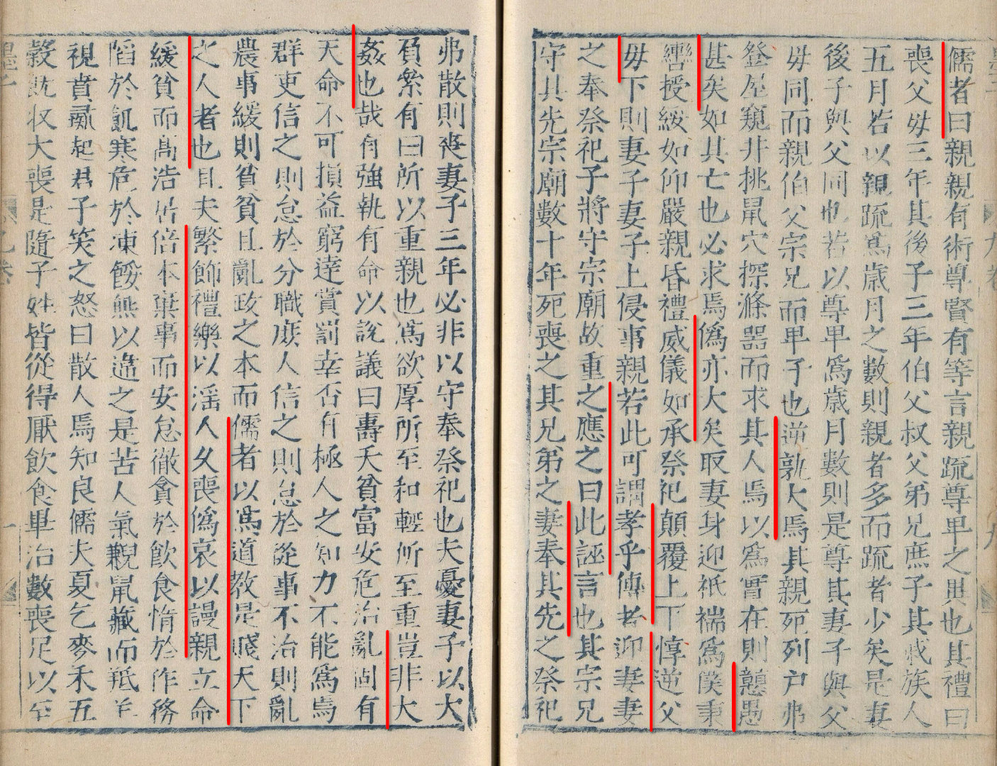 「墨子」里有两篇「非儒」，即第 38 篇非儒上和第39 篇非儒下。第 38 篇按