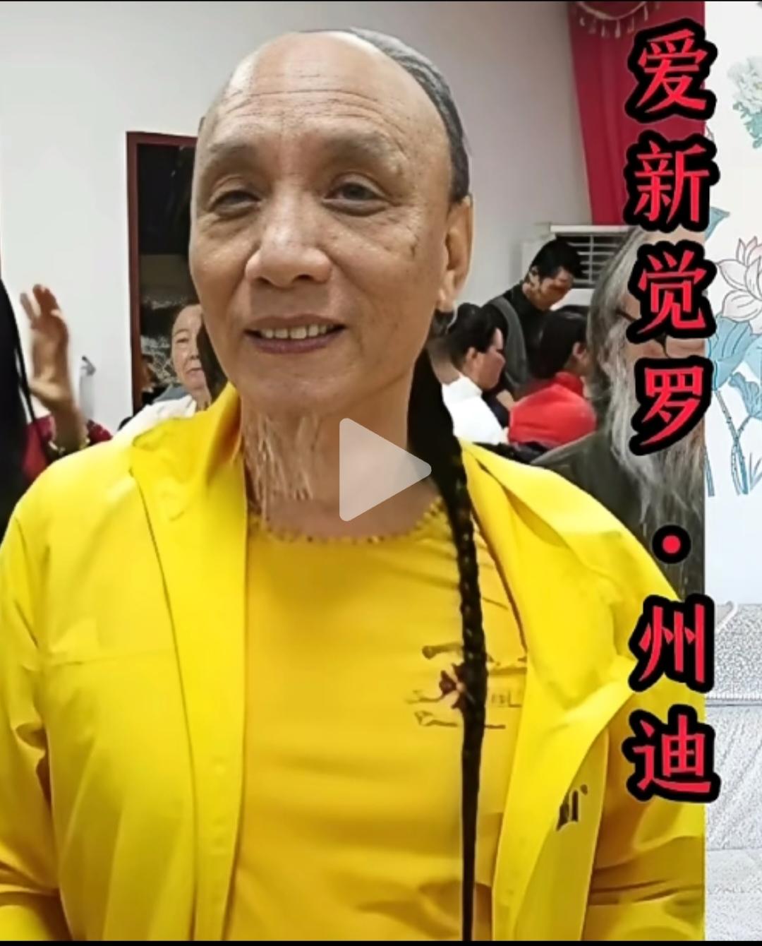 2007年，这个叫爱新觉罗.州迪的人打电话给北京故宫博物院
说故宫是他家的祖产，