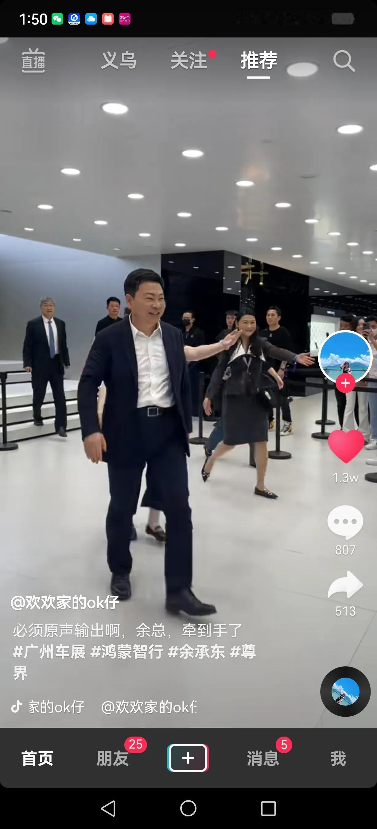他是无数女人心中的男神！他是无数男人学习的榜样！他有着不屈不饶的精神值得我们每一
